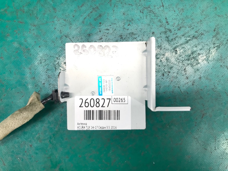Антенна ACURA TLX 14-17 2016 Седан 3.5 39838-TZ3-H01 Б/У