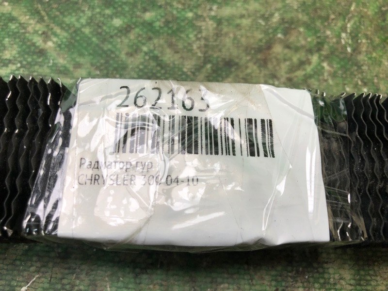 Радиатор ГУР 300 04-10 Радиатор ГУР 300 04-10