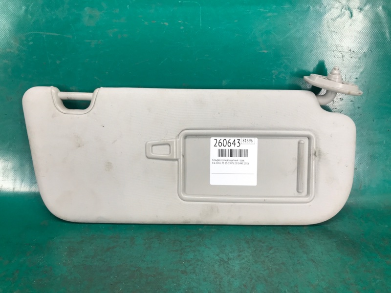 Козырек солнцезащитный правый SOUL PS 13-19 2016 PS 2.0 G4NC Козырек солнцезащитный правый SOUL PS 13-19 2016 PS 2.0 G4NC