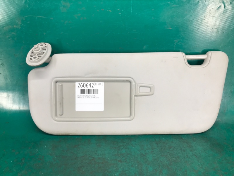 Козырек солнцезащитный левый SOUL PS 13-19 2016 PS 2.0 G4NC