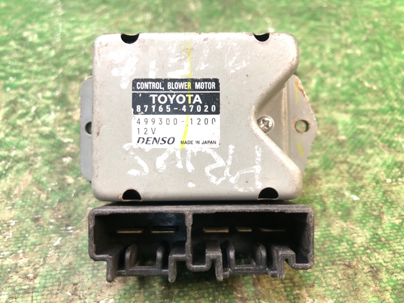 Резистор печки TOYOTA PRIUS - 20 03-11 87165-47020 Б/У