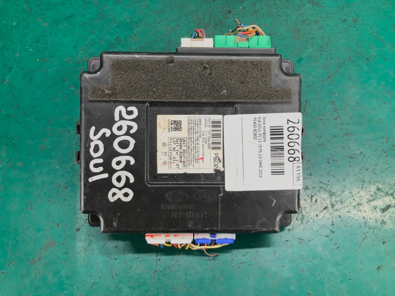 Блок комфорта KIA SOUL PS 13-19 2016 PS 2.0 G4NC 95400-B2BO0 Б/У