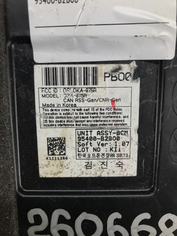 Блок комфорта SOUL PS 13-19 2016 PS 2.0 G4NC