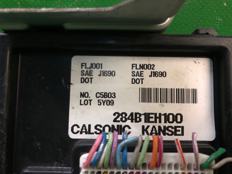 Блок электронный INFINITI M35/M45 04-10