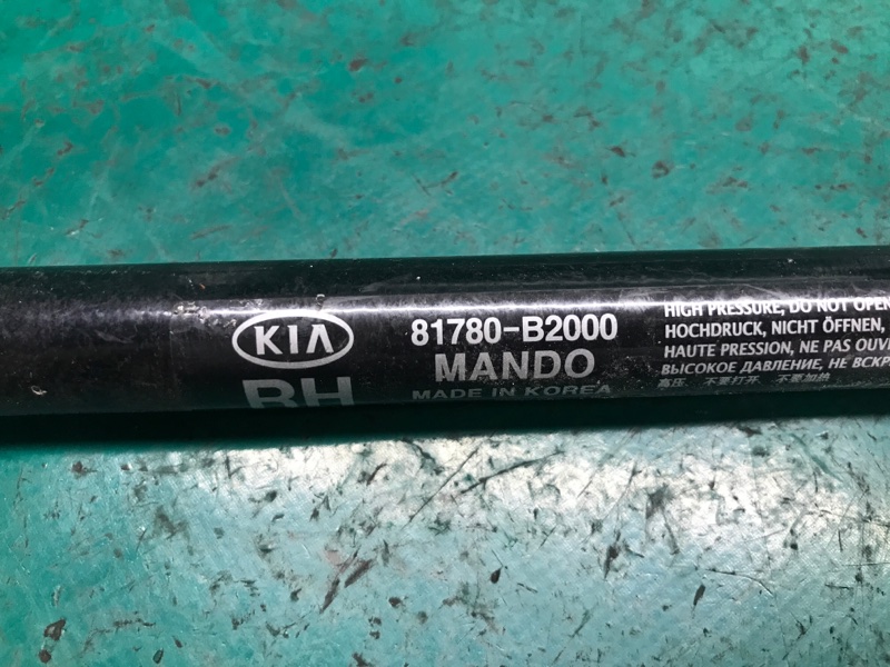 Амортизатор крышки багажника правый KIA SOUL PS 13-19 PS 2.0 G4NC