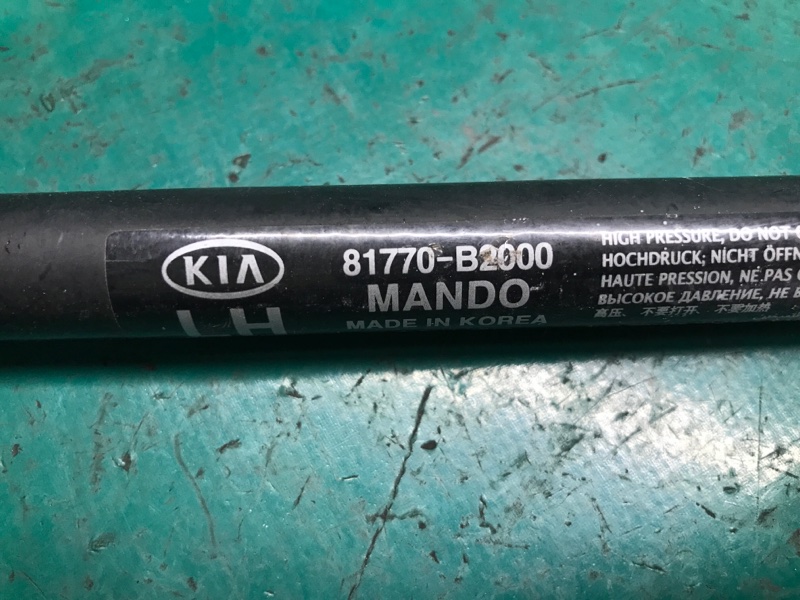 Амортизатор крышки багажника левый KIA SOUL PS 13-19 PS 2.0 G4NC