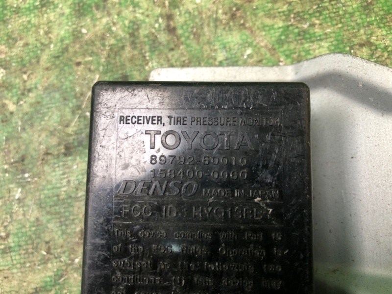 Блок управления дав.в шинах GX470 02-09