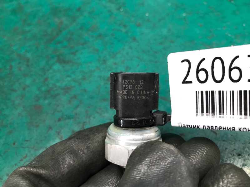 Датчик давления кондиционера SOUL PS 13-19 2016 PS 2.0 G4NC