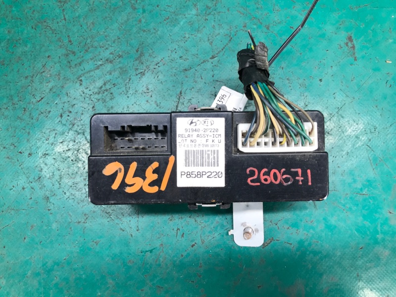 Блок электронный KIA SOUL PS 13-19 2016 PS 2.0 G4NC 91940-2P220 Б/У