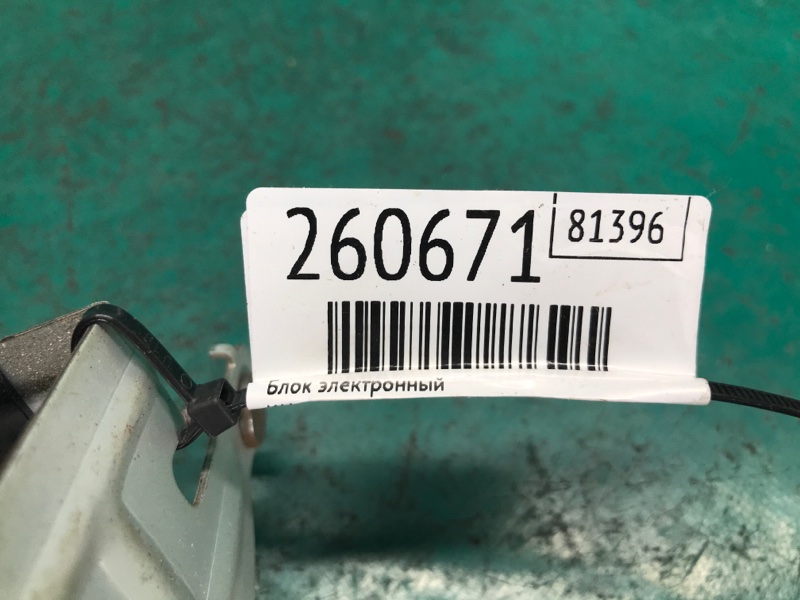 Блок электронный SOUL PS 13-19 2016 PS 2.0 G4NC