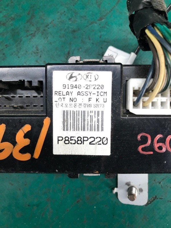 Блок электронный SOUL PS 13-19 2016 PS 2.0 G4NC