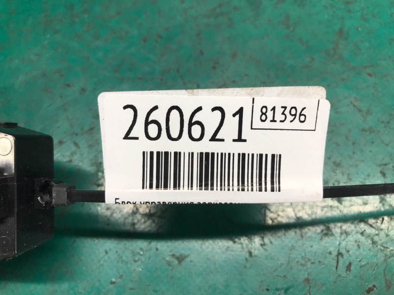 Блок управления зеркалами SOUL PS 13-19 2016 PS 2.0 G4NC Блок управления зеркалами SOUL PS 13-19 2016 PS 2.0 G4NC