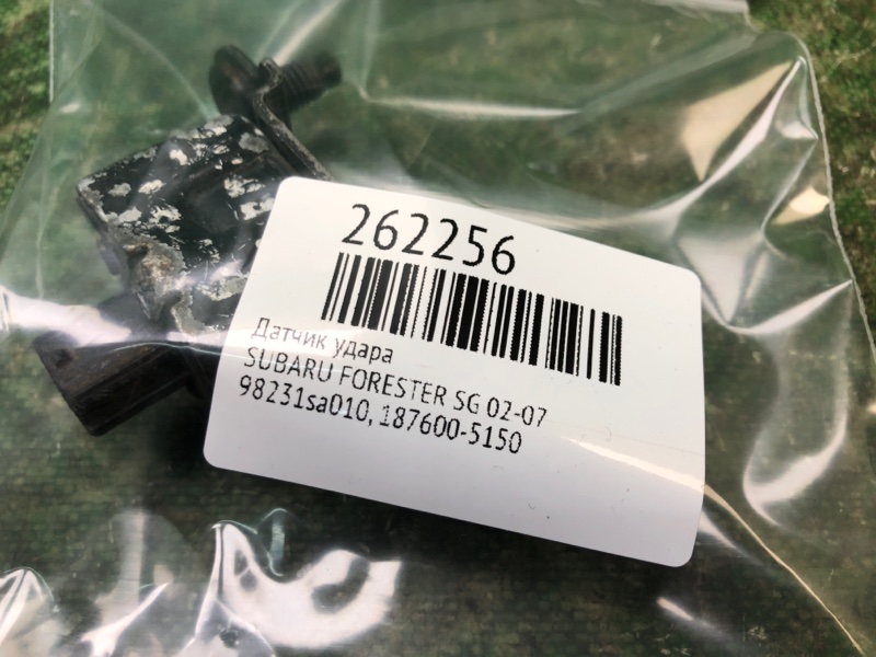 Датчик удара FORESTER SG 02-07