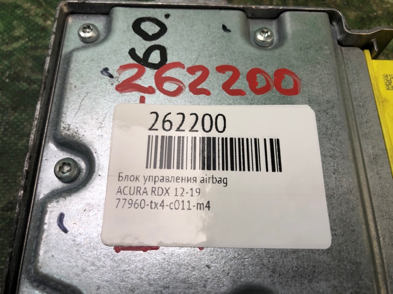 Блок управления AIRBAG RDX 12-19