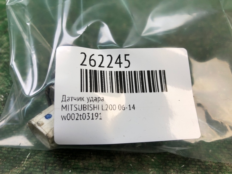 Датчик удара L200 06-14