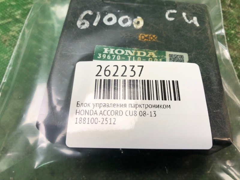 Блок управления парктроником ACCORD CU8 / TSX 08-14