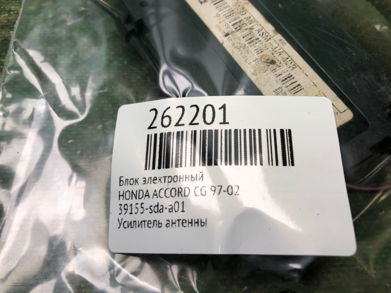 Усилитель антенны ACCORD CG 97-02