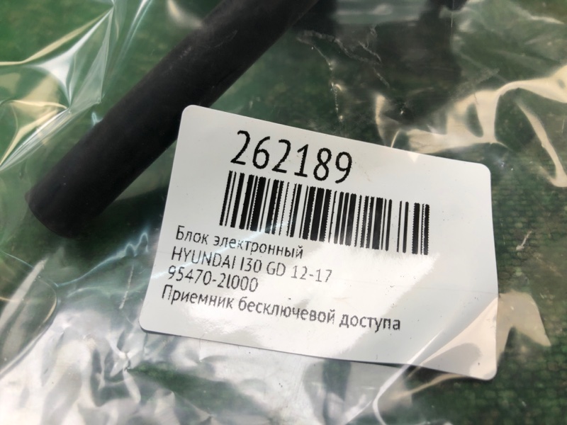 Блок электронный I30 GD 12-17 Блок электронный I30 GD 12-17