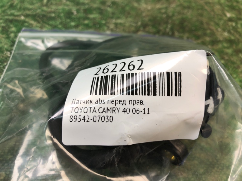 Датчик ABS передний правый CAMRY 40 06-11