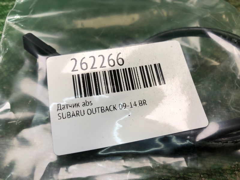 Датчик ABS OUTBACK 09-14 BR