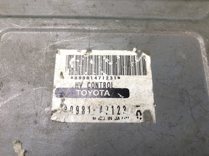 Блок управления двигателем TOYOTA PRIUS - 20 03-11
