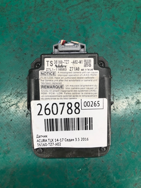 Камера переднего вида TLX 14-17 2016 Седан 3.5