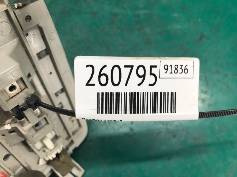 Плафон салона SOLARA 03-09 COUPE 2.4 2AZFE