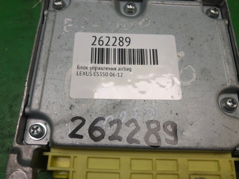 Блок управления AIRBAG ES350 06-12 Блок управления AIRBAG ES350 06-12