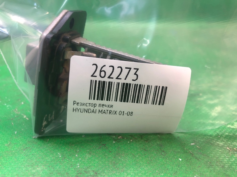 Резистор печки MATRIX 01-08