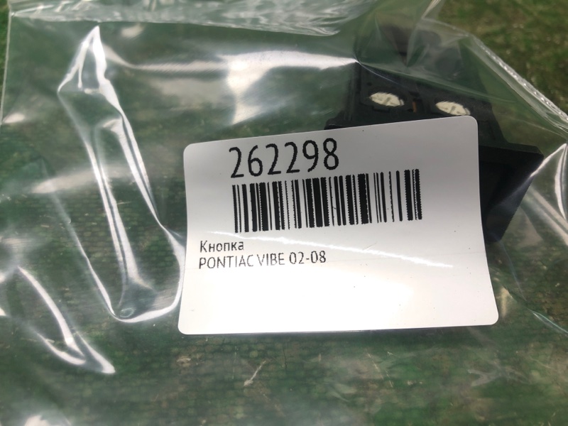 Кнопка MATRIX 02-08 Кнопка MATRIX 02-08