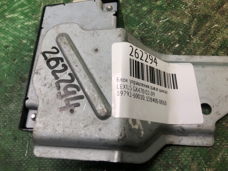 Блок управления дав.в шинах GX470 02-09