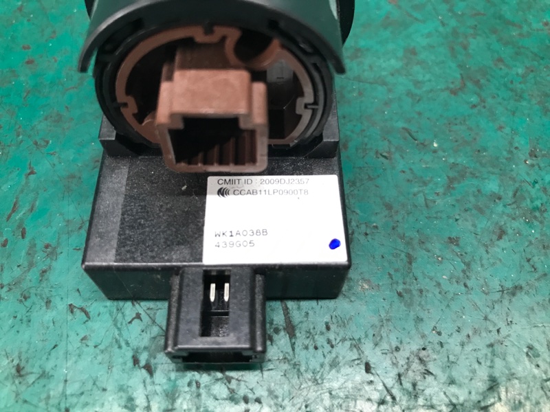 Кнопка старт-стоп SENTRA B17 12-21 2015 Седан 1.8 MRA8DE