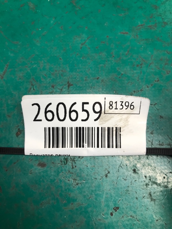 Радиатор печки SOUL PS 13-19 2016 PS 2.0 G4NC Радиатор печки SOUL PS 13-19 2016 PS 2.0 G4NC