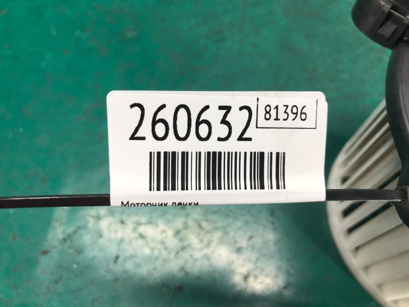 Моторчик печки SOUL PS 13-19 2016 PS 2.0 G4NC