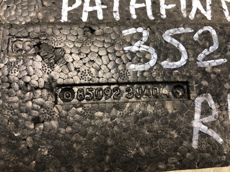 Наполнитель бампера задний PATHFINDER R52 12-21 2014 R52 3.5 VQ35DE