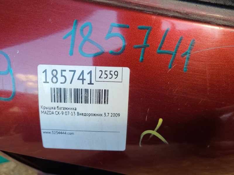 Крышка багажника CX-9 06-16 2009 Внедорожник 3.7 Крышка багажника CX-9 06-16 2009 Внедорожник 3.7
