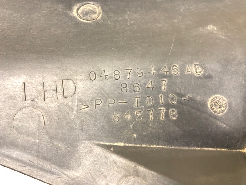 Пластик под лобовое стекло / Жабо PATRIOT 10-17 2012 MK74 2.4 ED3 Пластик под лобовое стекло / Жабо PATRIOT 10-17 2012 MK74 2.4 ED3