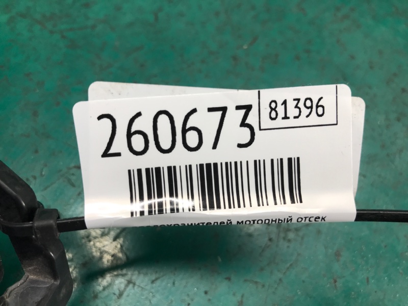 Блок предохранителей моторный отсек SOUL PS 13-19 2016 PS 2.0 G4NC