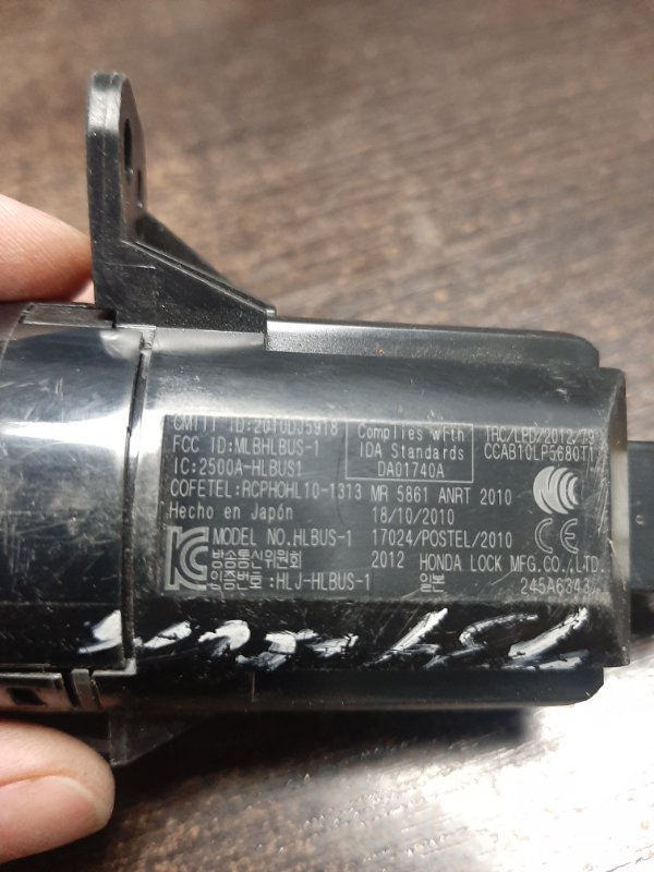 Кнопка старт-стоп TLX 14-17