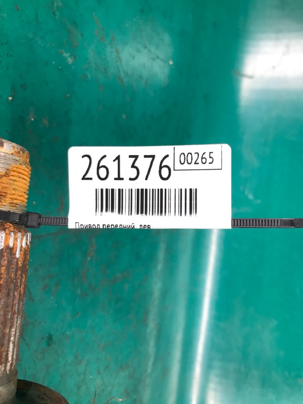 Привод передний левый TLX 14-17 2016 Седан 3.5