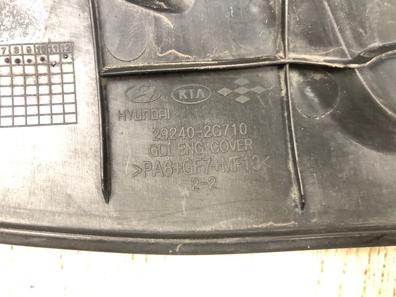 Накладка двигателя декоративная SORENTO XM 09-14 2012 XM 2.4 G4KJ