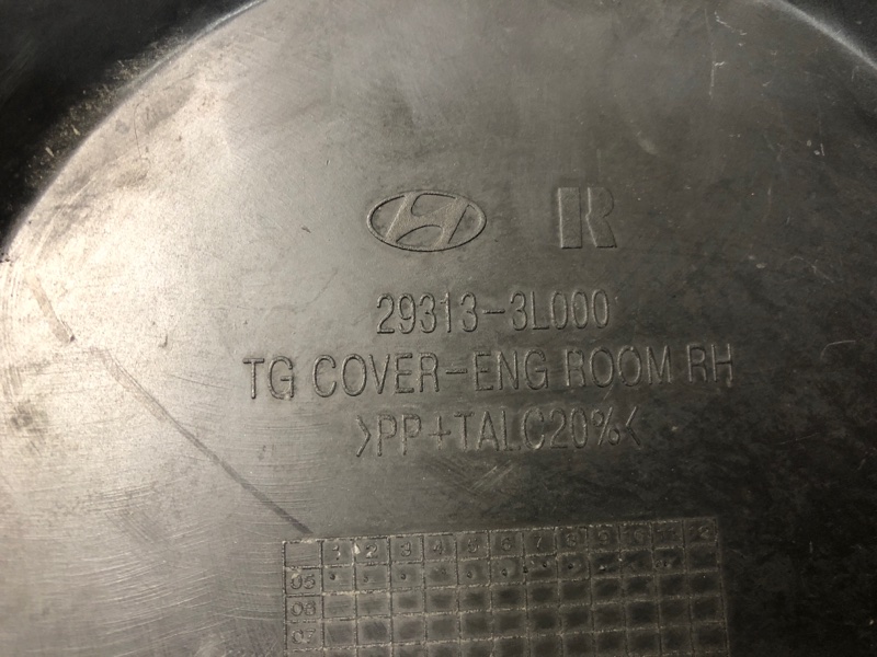 Пластик подкапотного отсека передний правый GRANDEUR 05-11