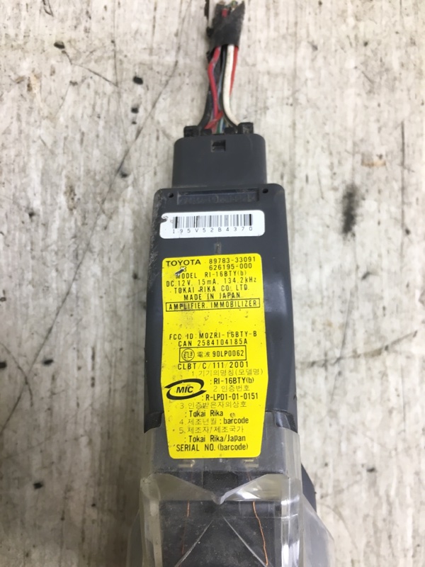 Блок электронный LEXUS ES300 ES330 01-06 MCV30 3.0 1MZFE Блок электронный LEXUS ES300 ES330 01-06 MCV30 3.0 1MZFE