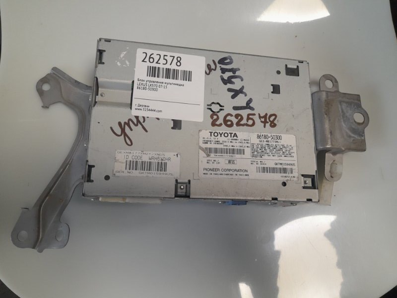 Запчасть блок управления мультимедиа LEXUS LX570 07-15 86180-50300 Б/У Блок управления мультимедиа LEXUS LX570 07-15 86180-50300 Б/У