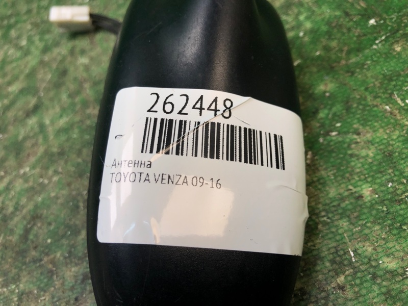 Антенна VENZA 09-16