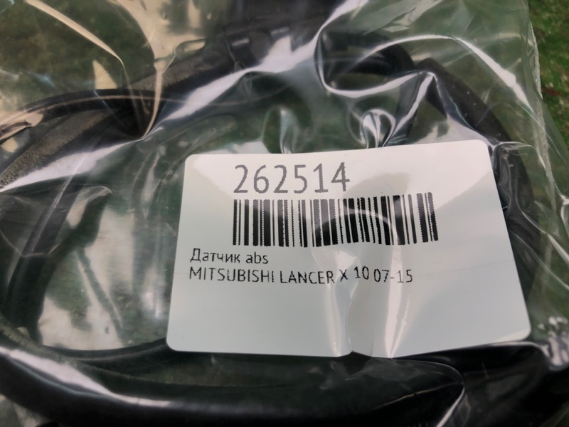 Датчик ABS передний правый LANCER X 10 07-15