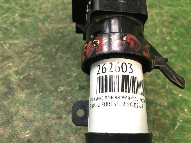 Форсунка омывателя фар правая FORESTER SG 02-07