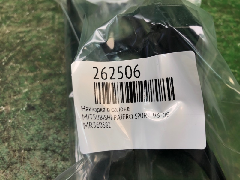 Накладка в салоне PAJERO SPORT 96-09