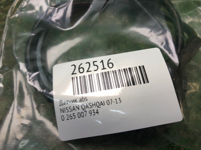Датчик ABS передний QASHQAI 07-14