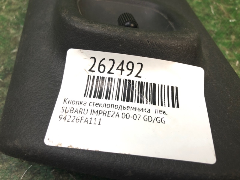 Кнопка стеклоподъемника задняя левая IMPREZA 92-00